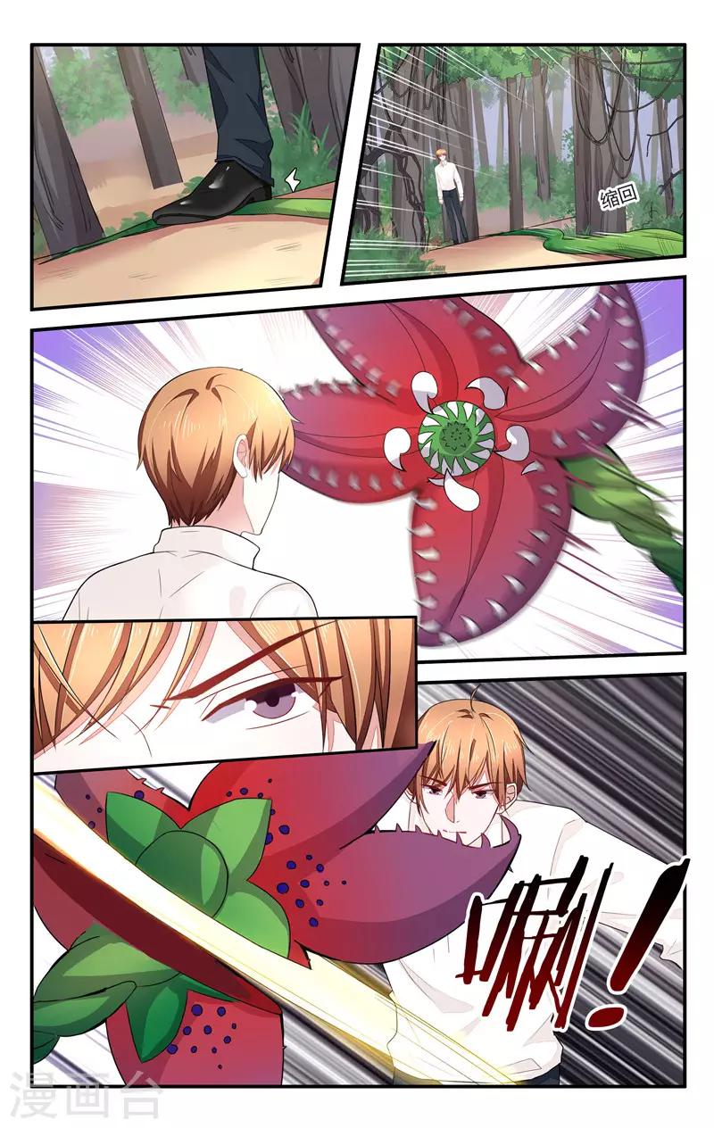 第205话7