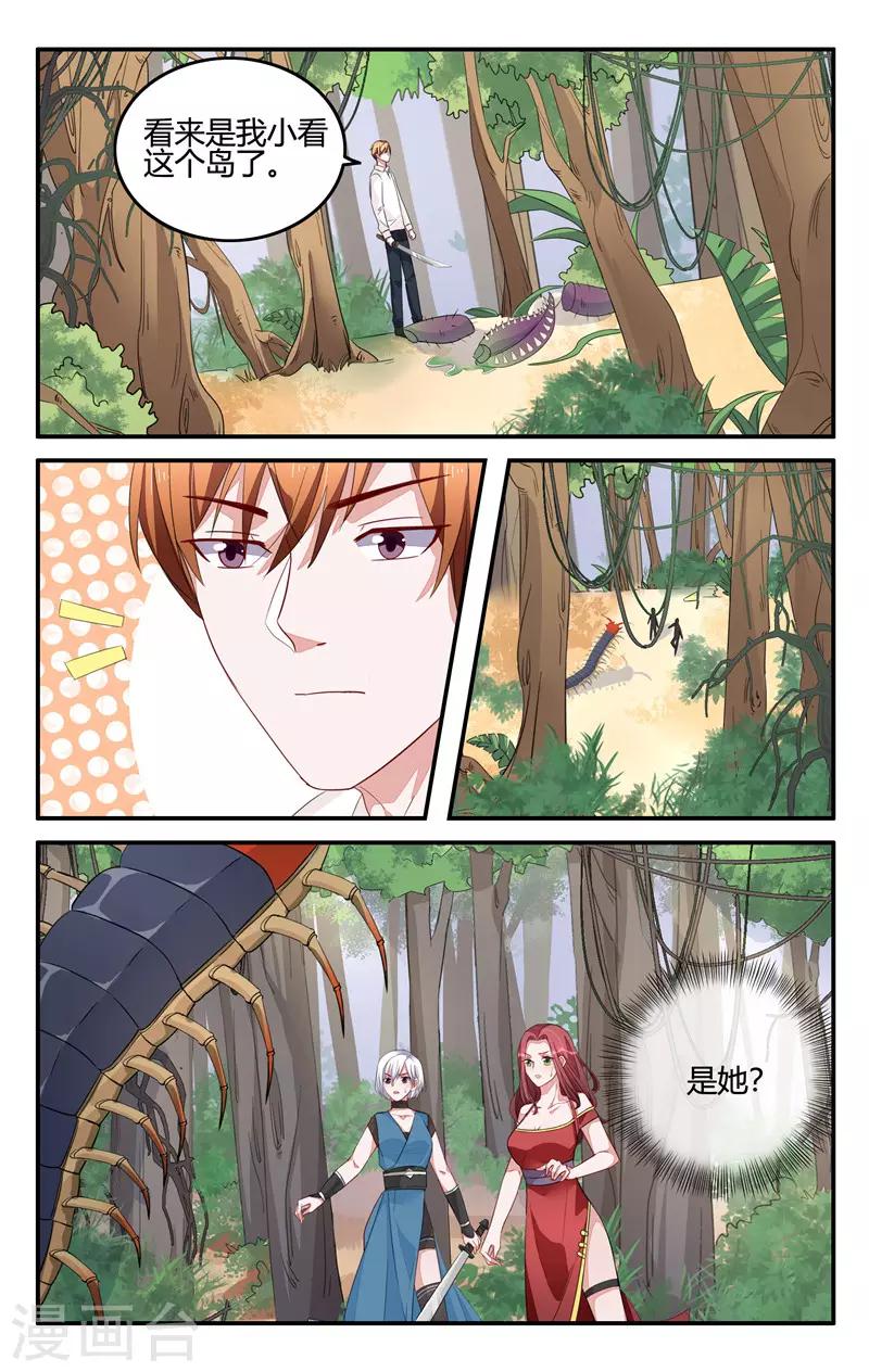 第205话8