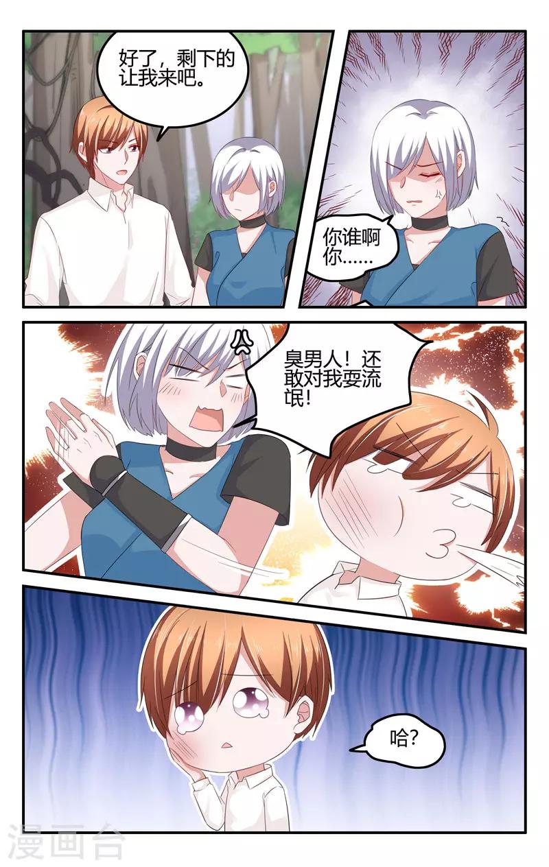 第206话1