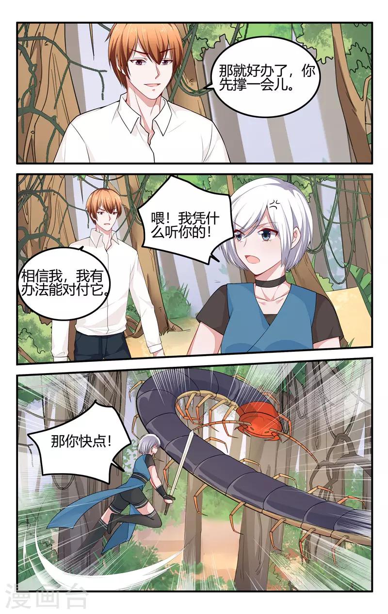 第206话3