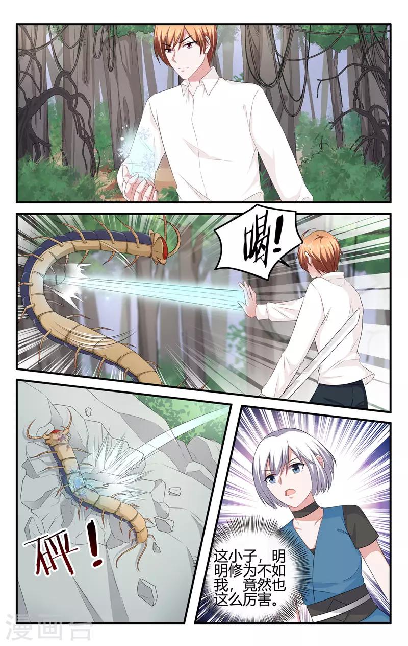 第206话4