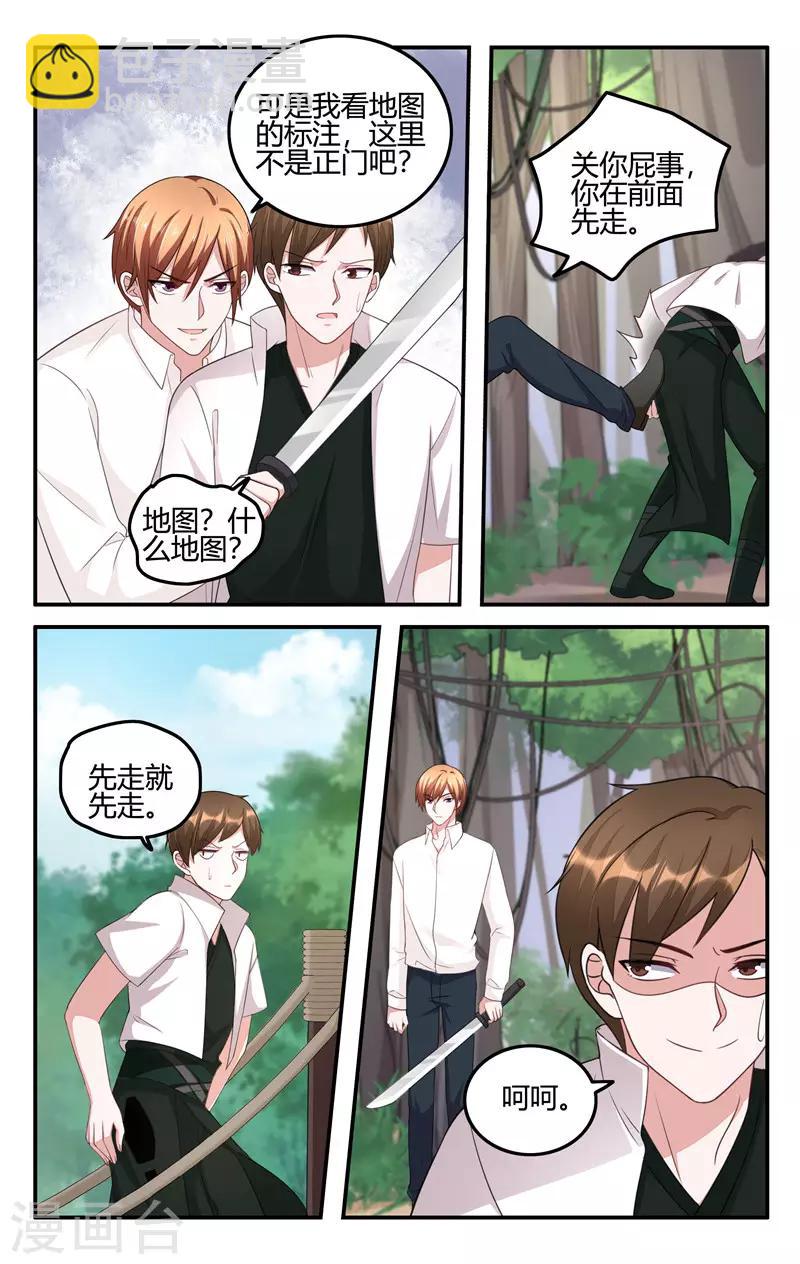 第206话8