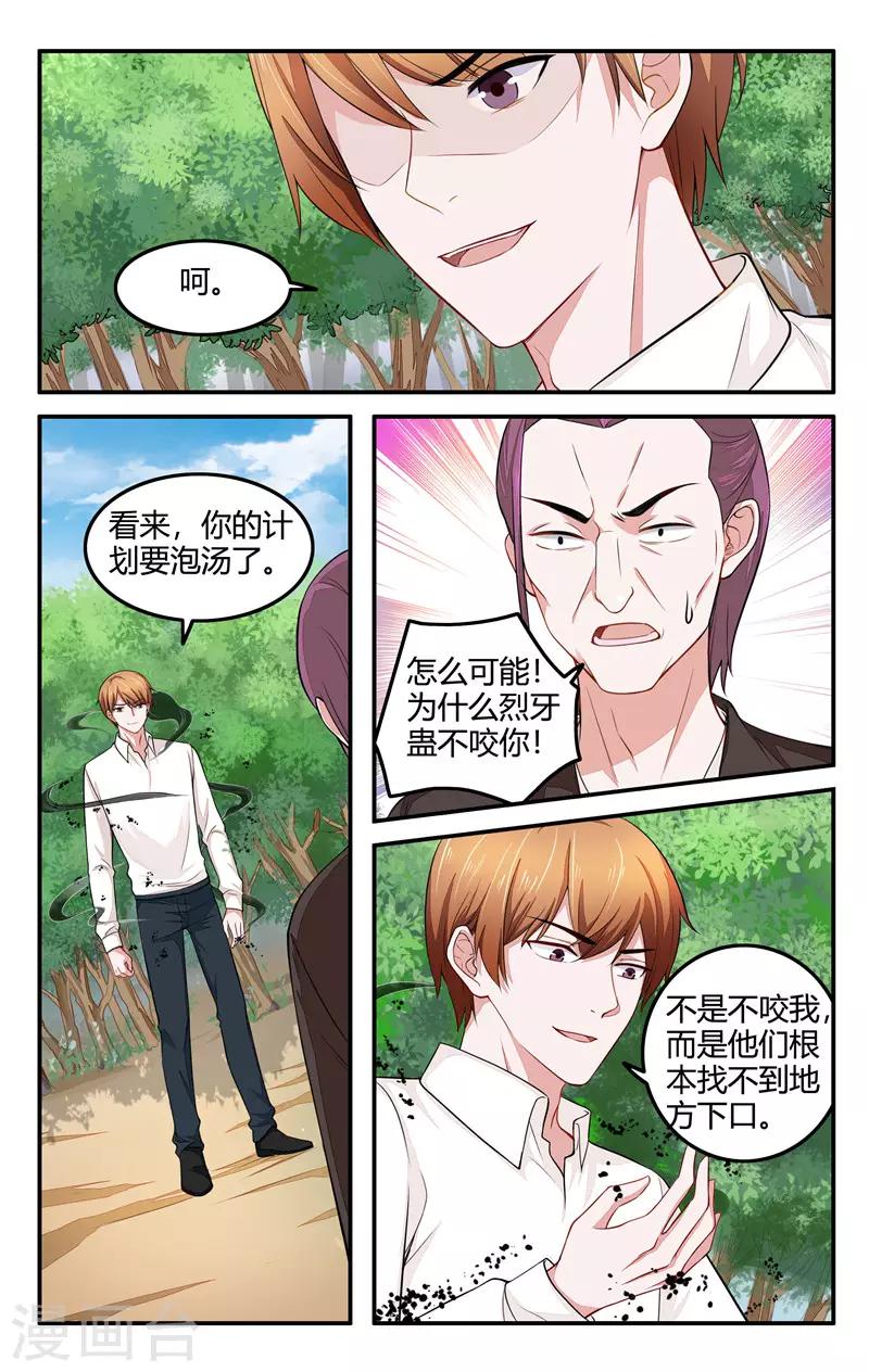 第210话3