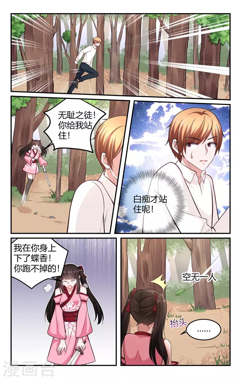 第212话0