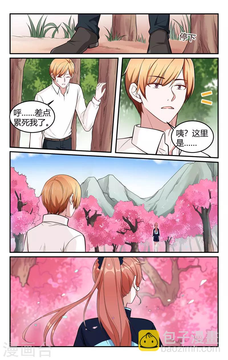 第212话1
