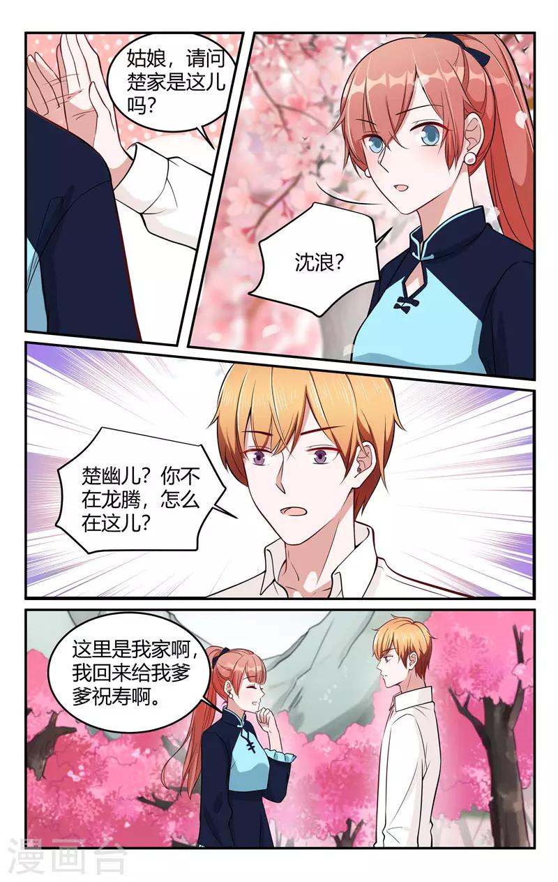 第212话2