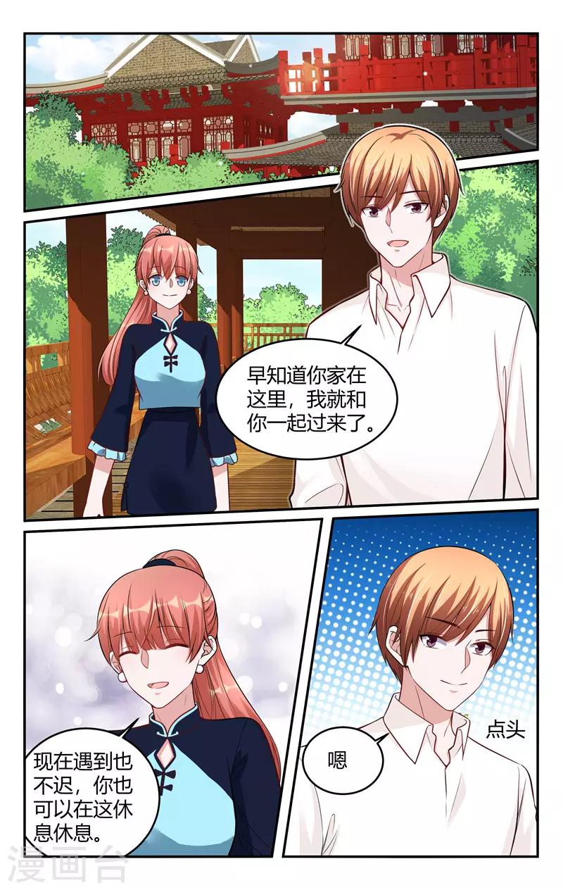 第212话3