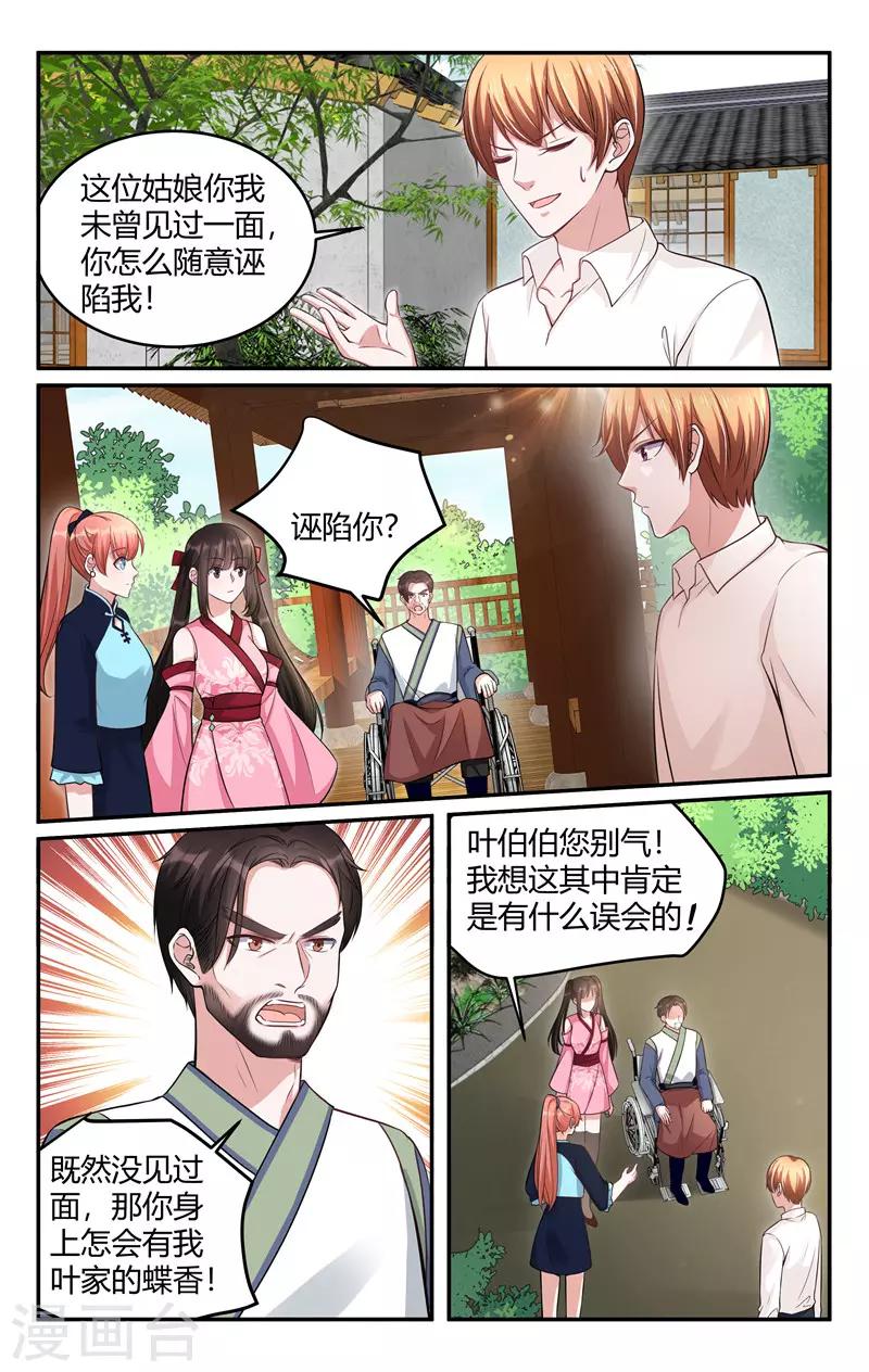 第212话5