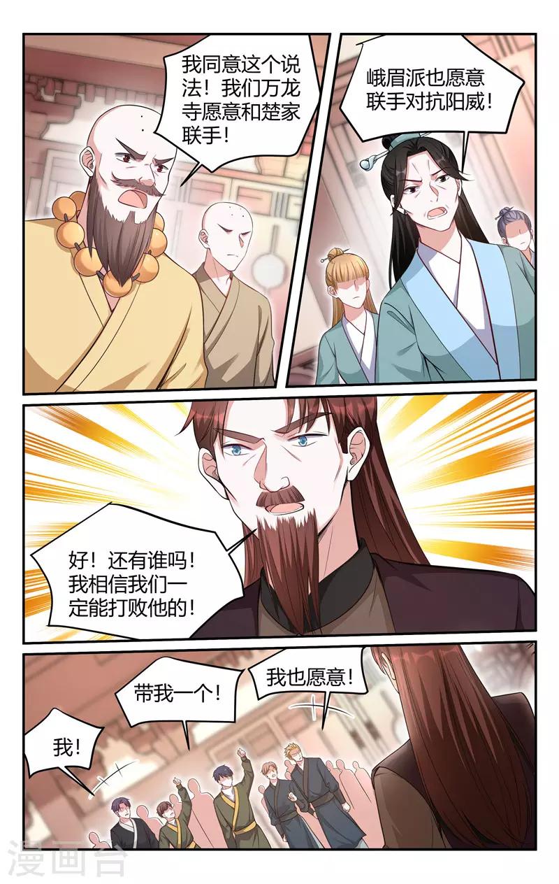 第215话1