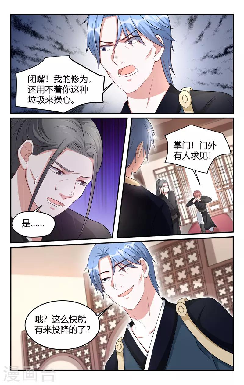 第215话3