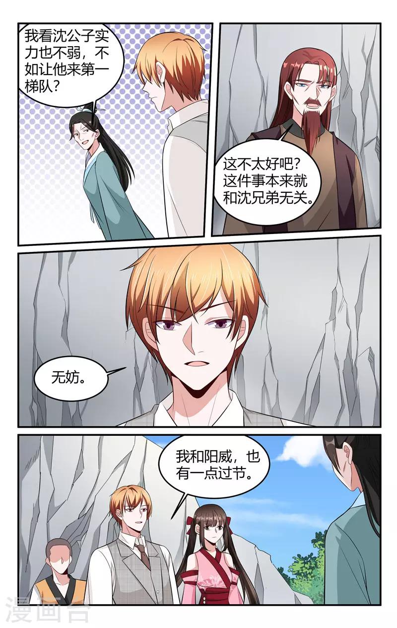 第215话5