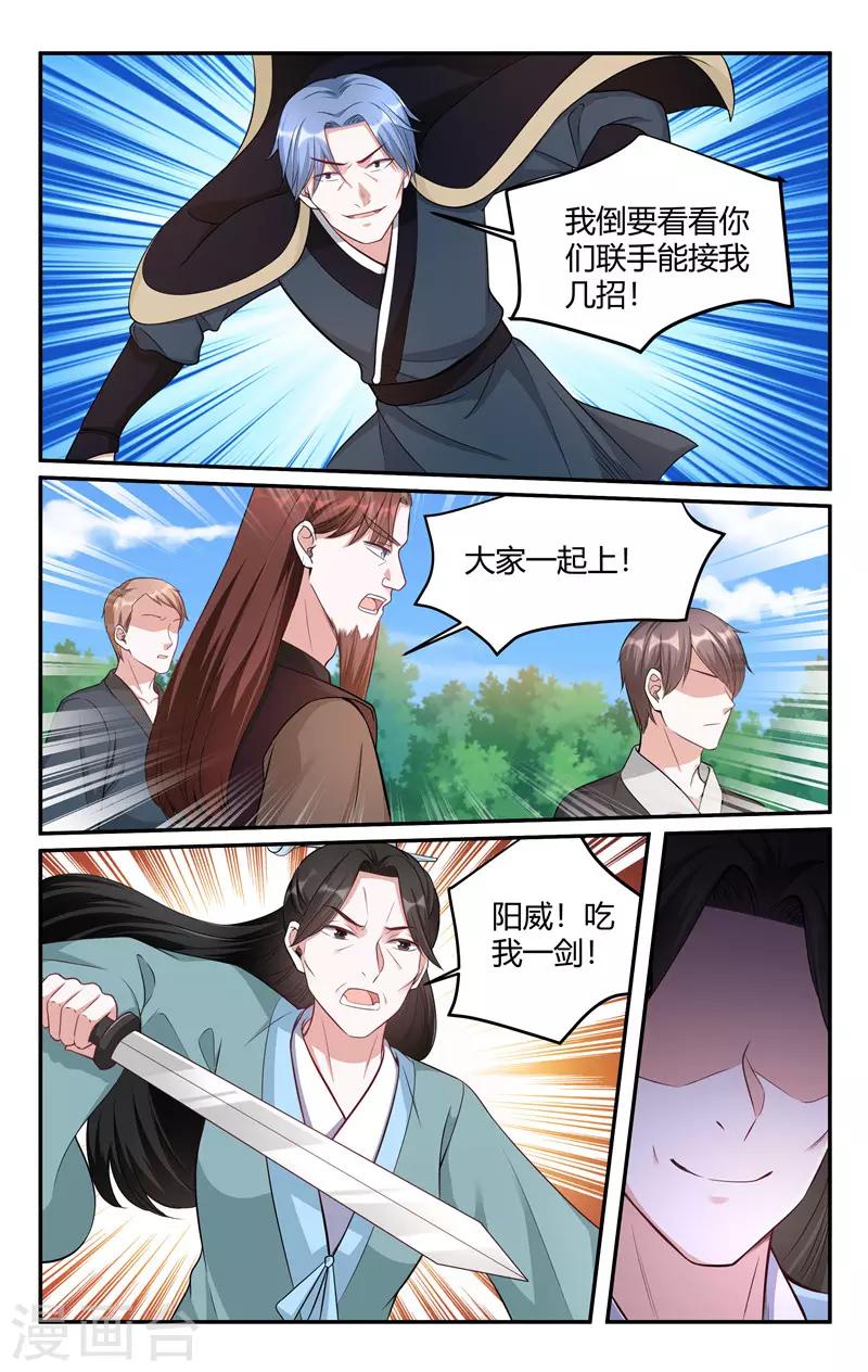 第215话8