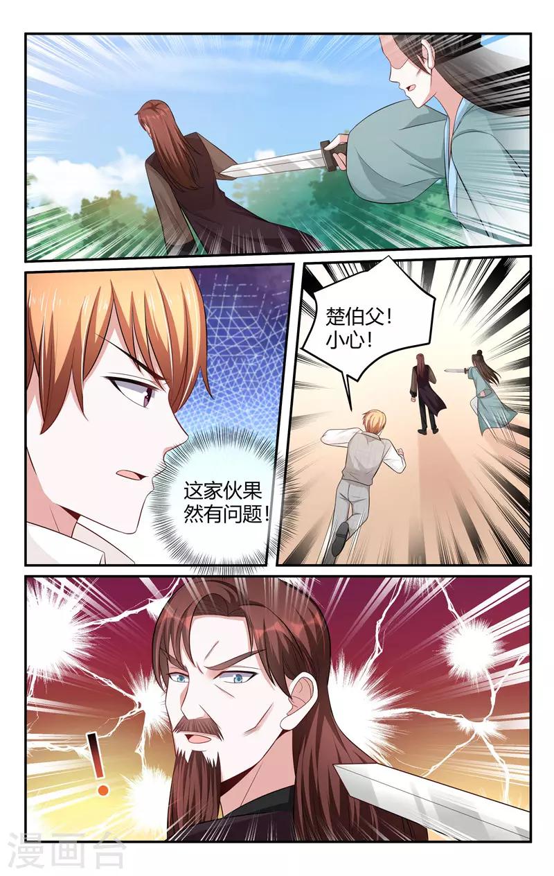 第215话9