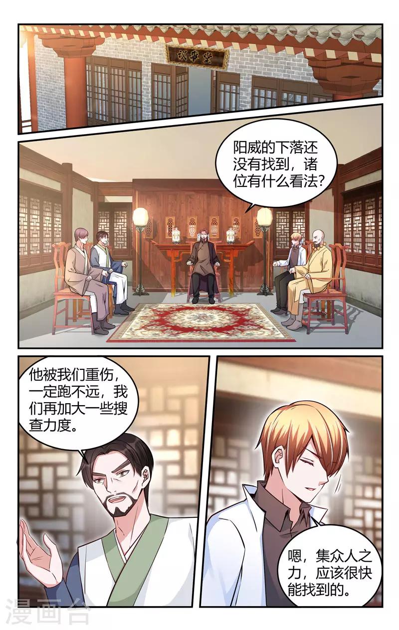 第217话0