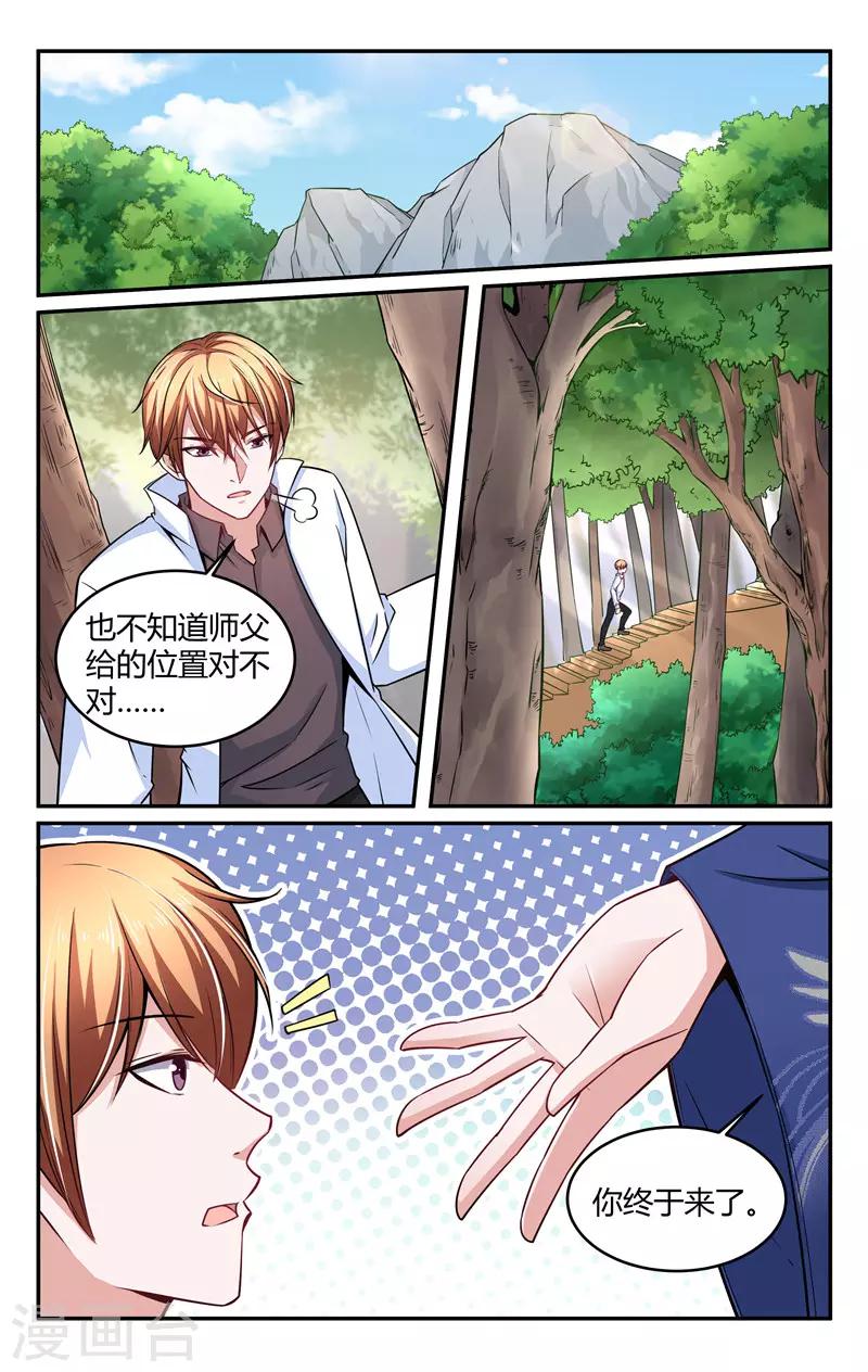 第217话2