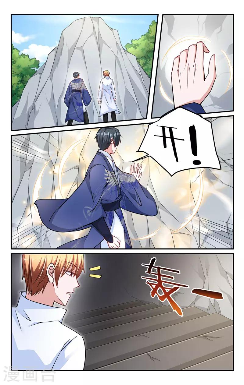 第217话4