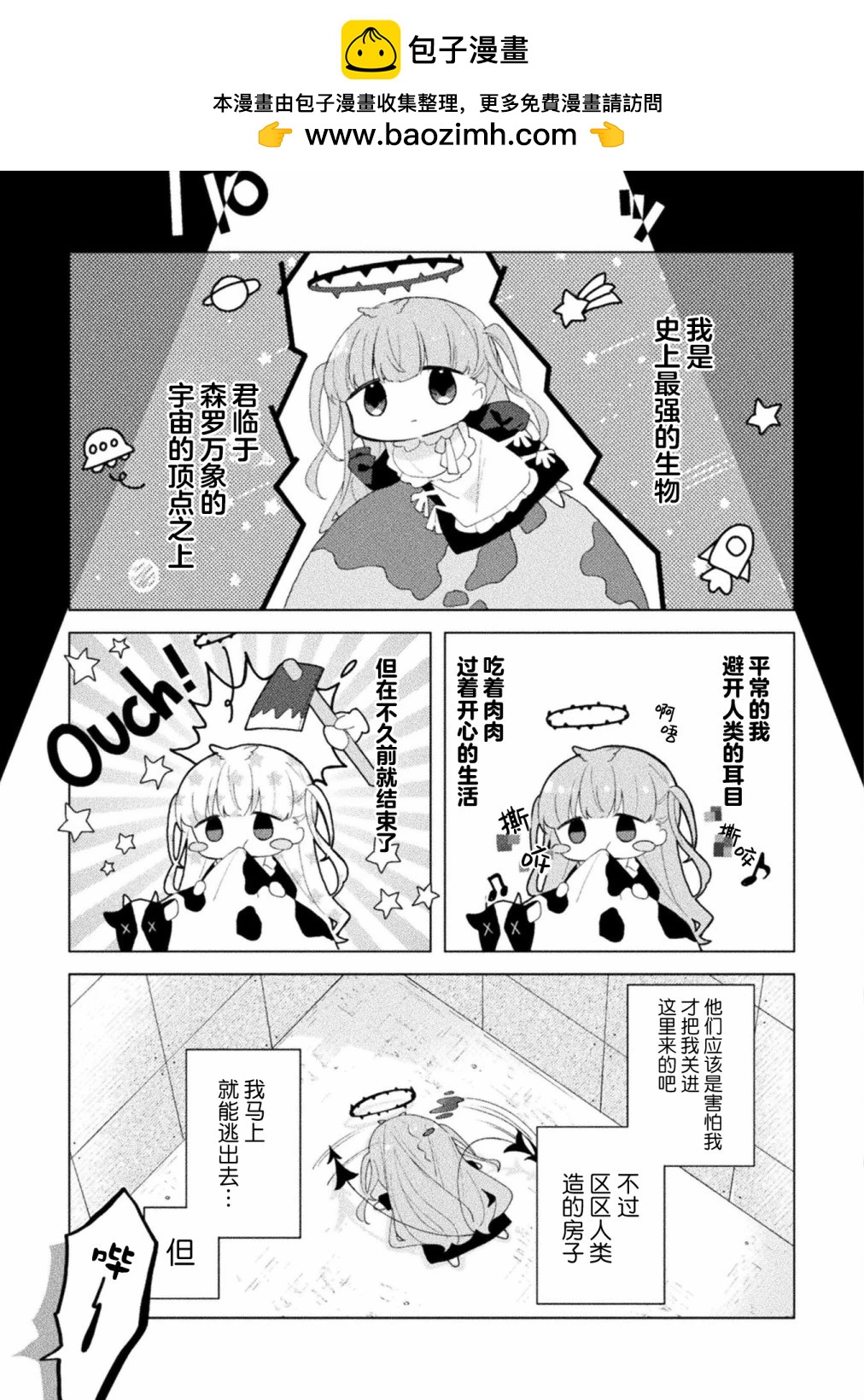 第02话1