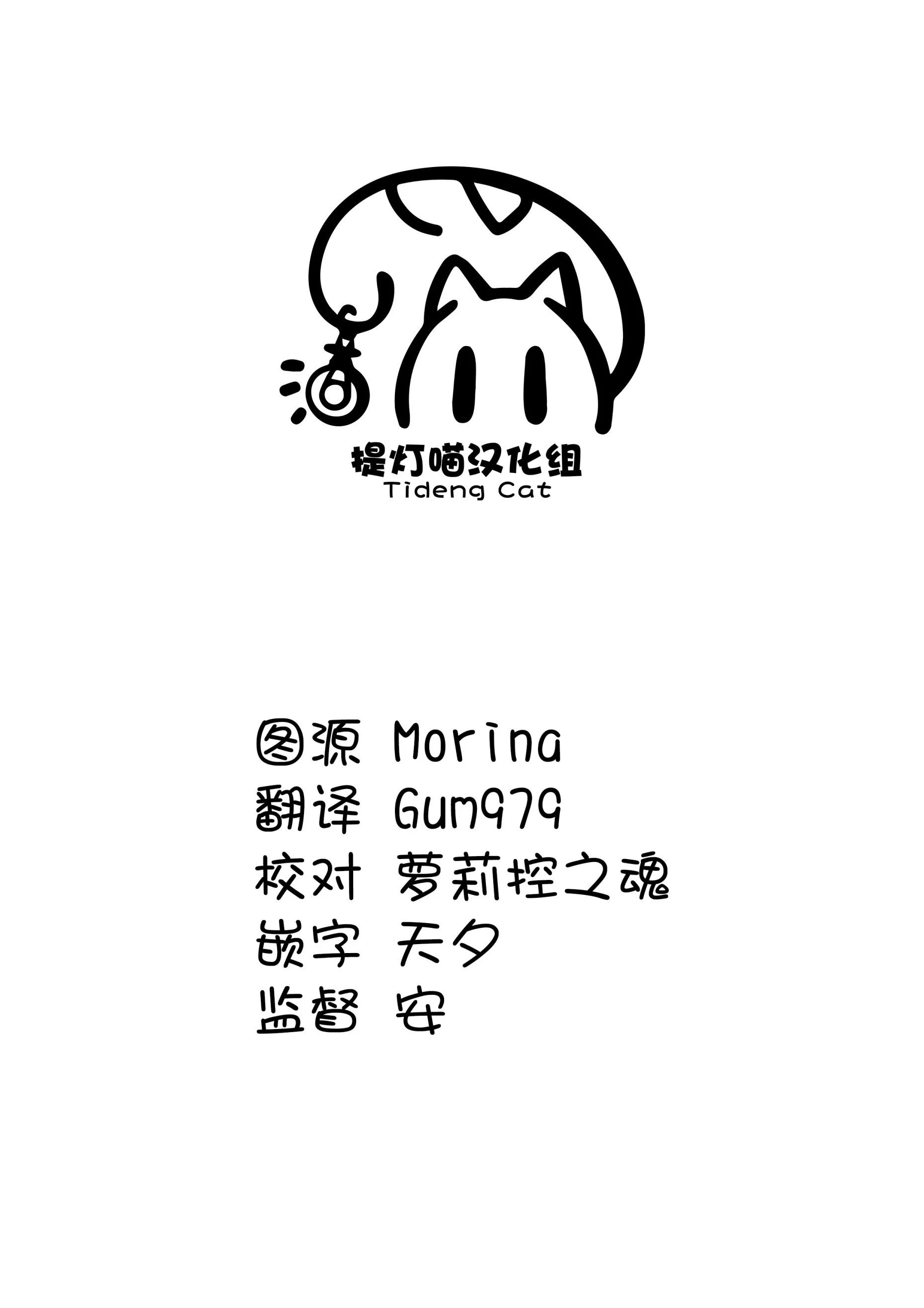 第02话20