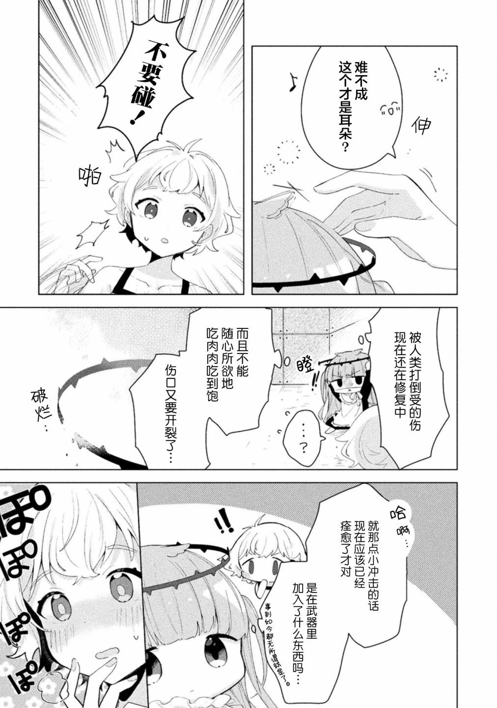第02话5