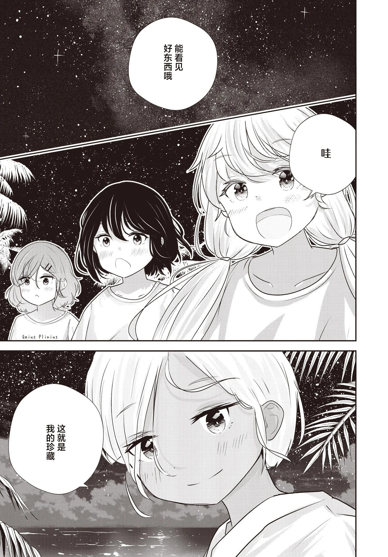 第3话18