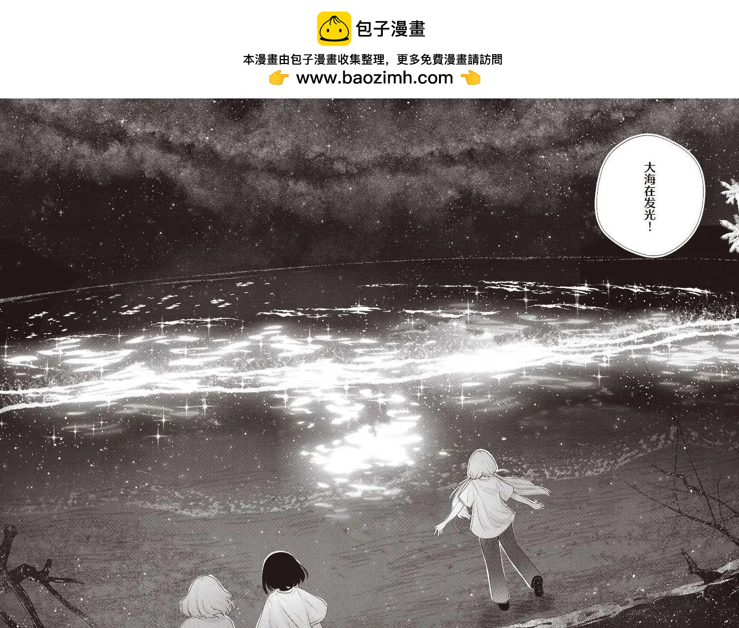 第3话19