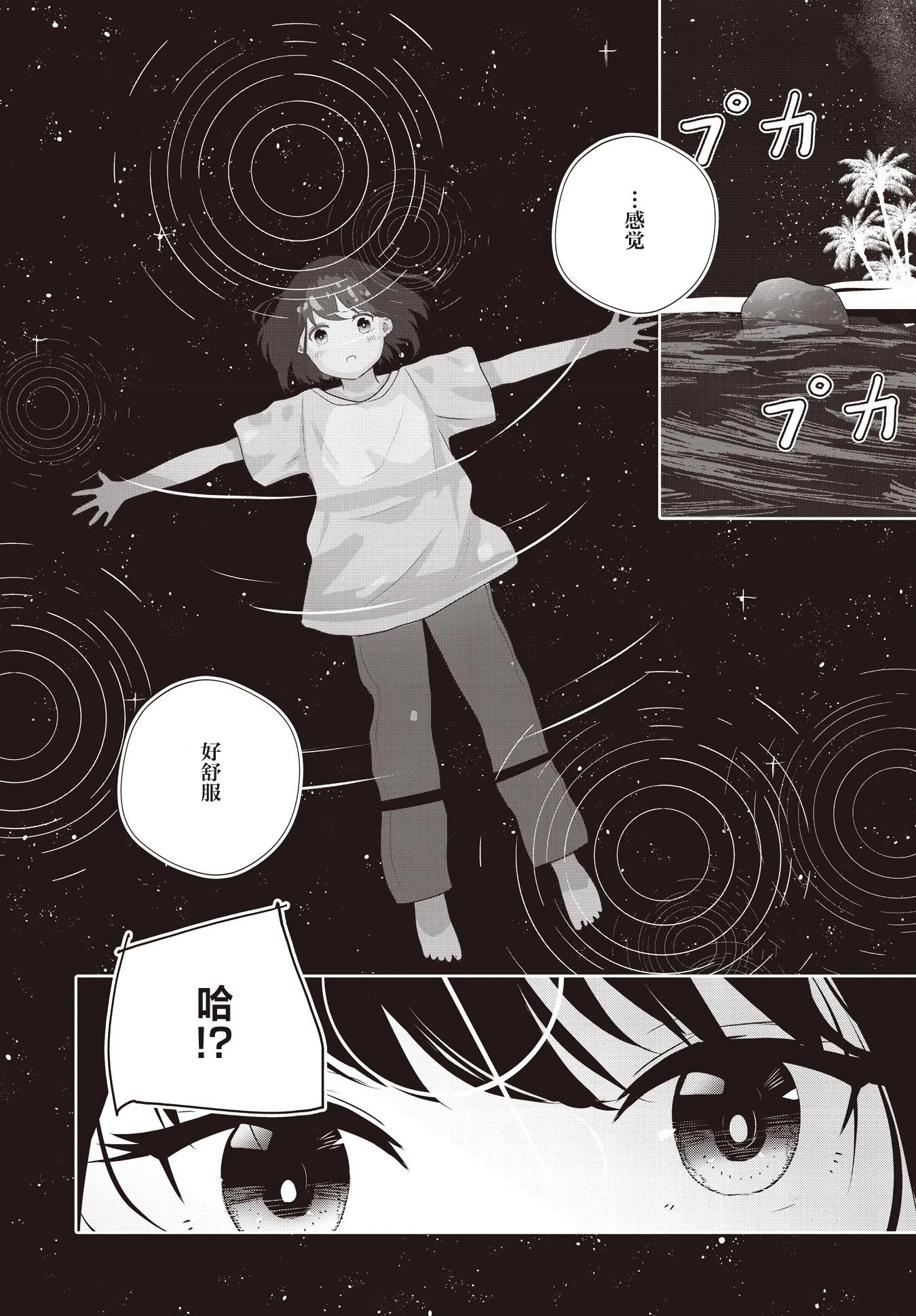 第3话22