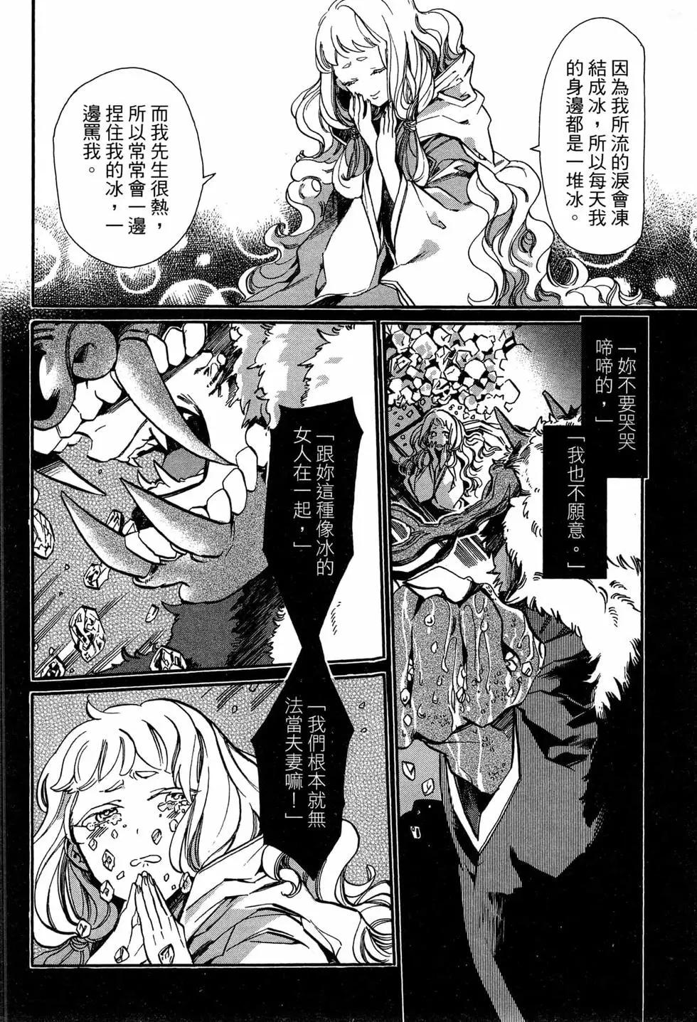 第02卷10