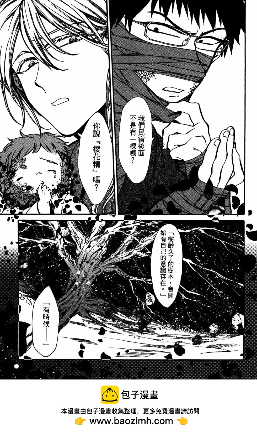 第02卷103