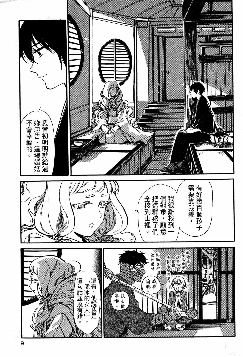 第02卷11