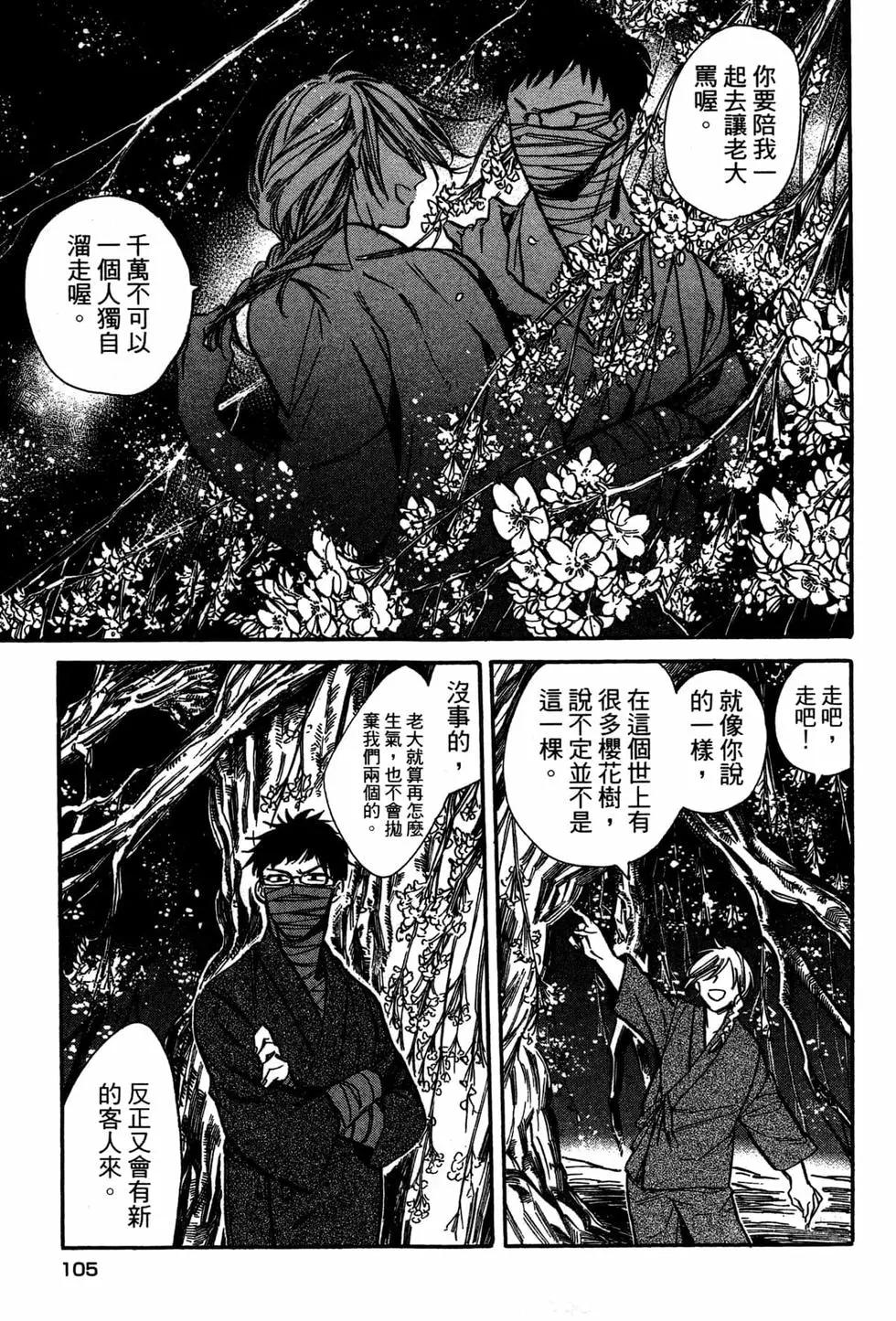 第02卷115