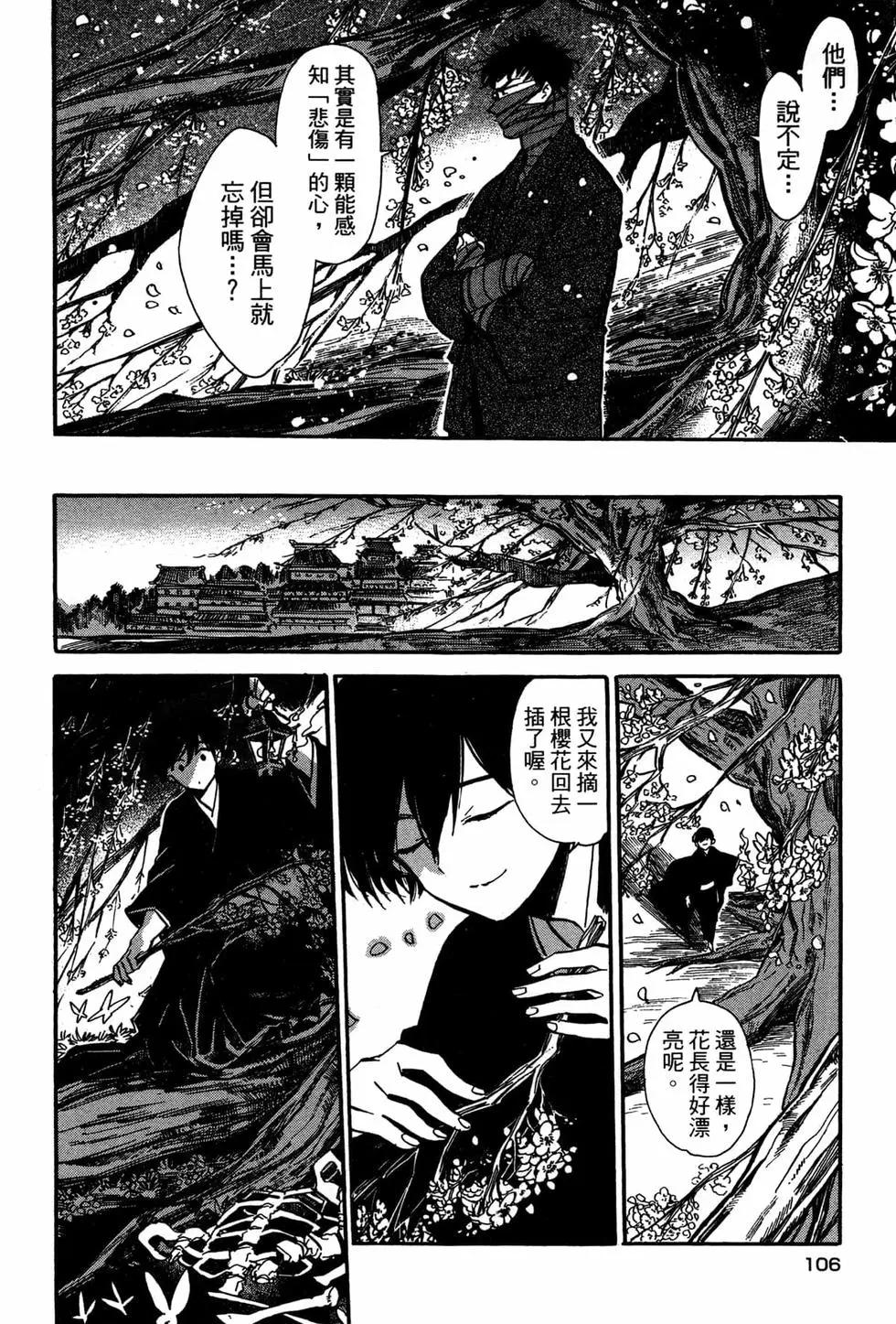 第02卷116