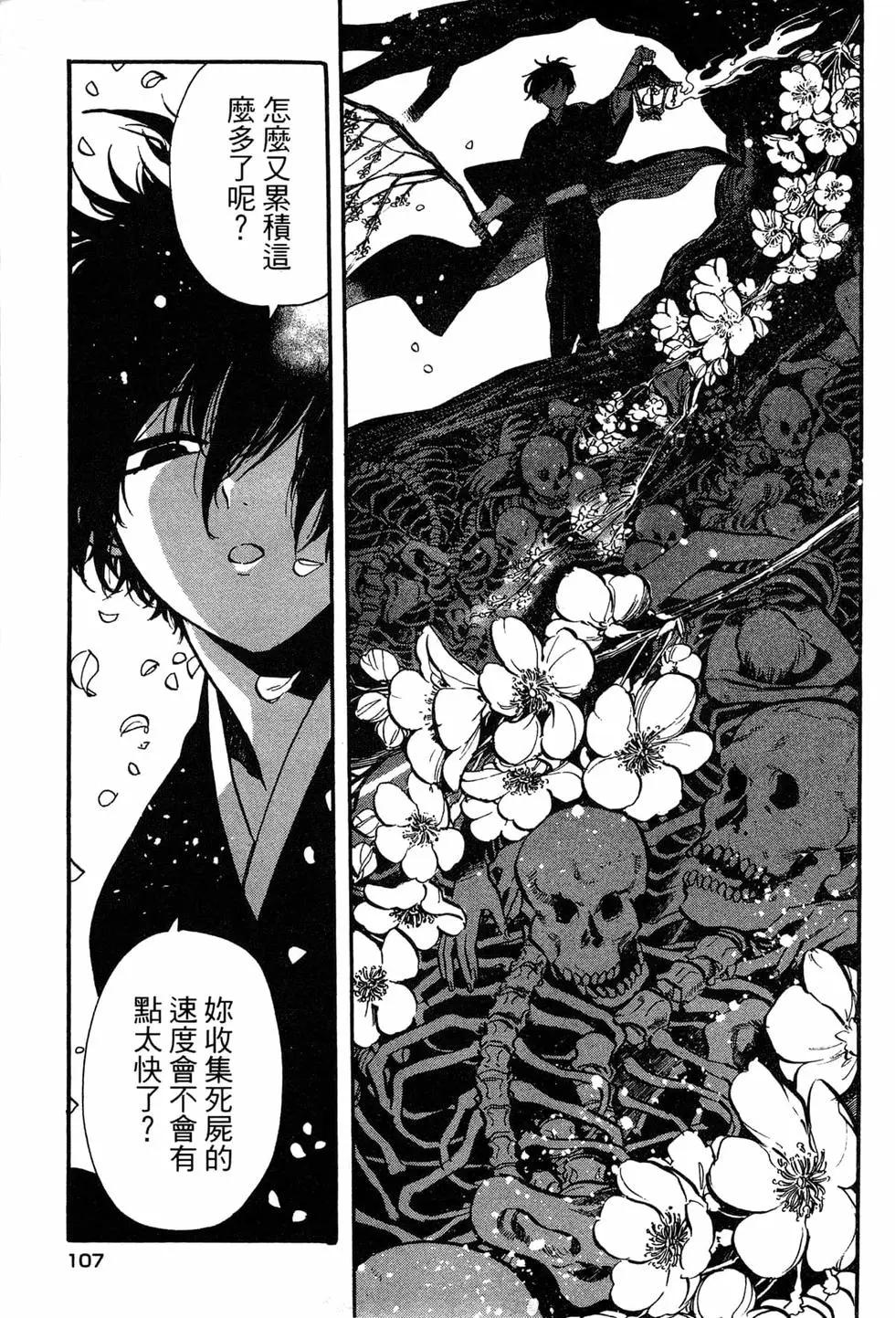 第02卷117