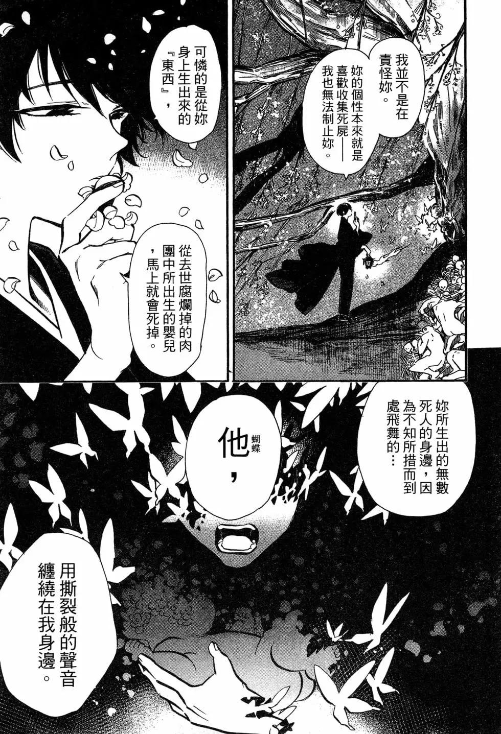 第02卷119