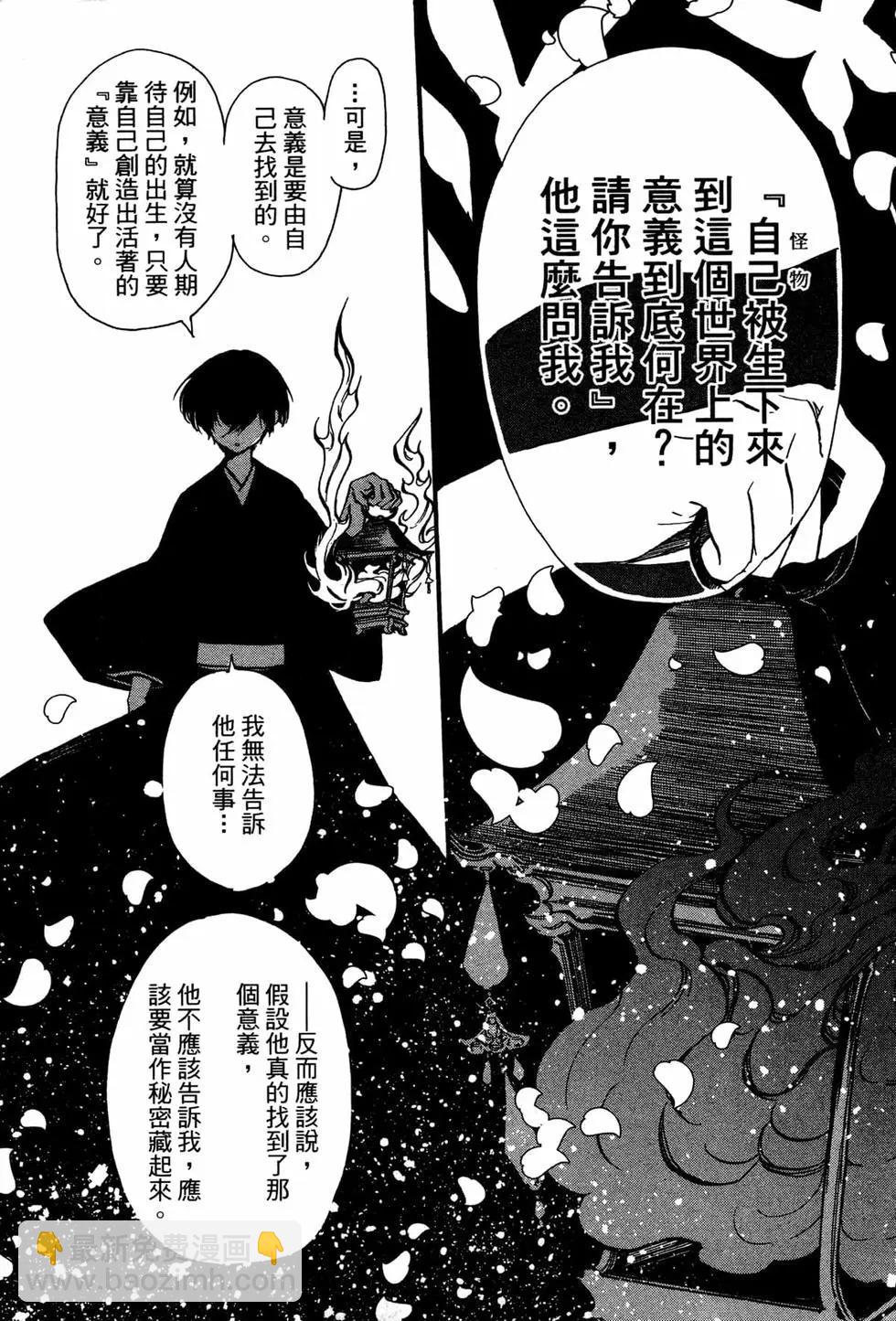 第02卷121