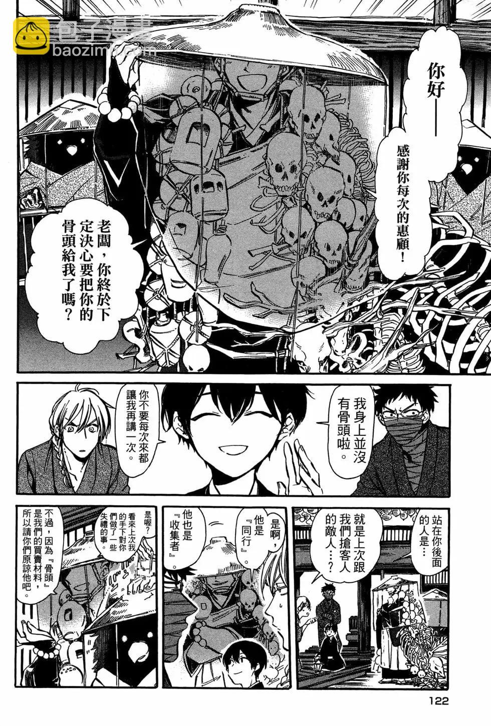 第02卷132