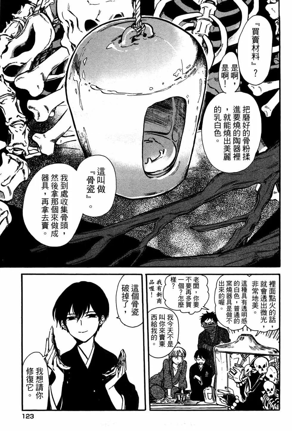 第02卷133