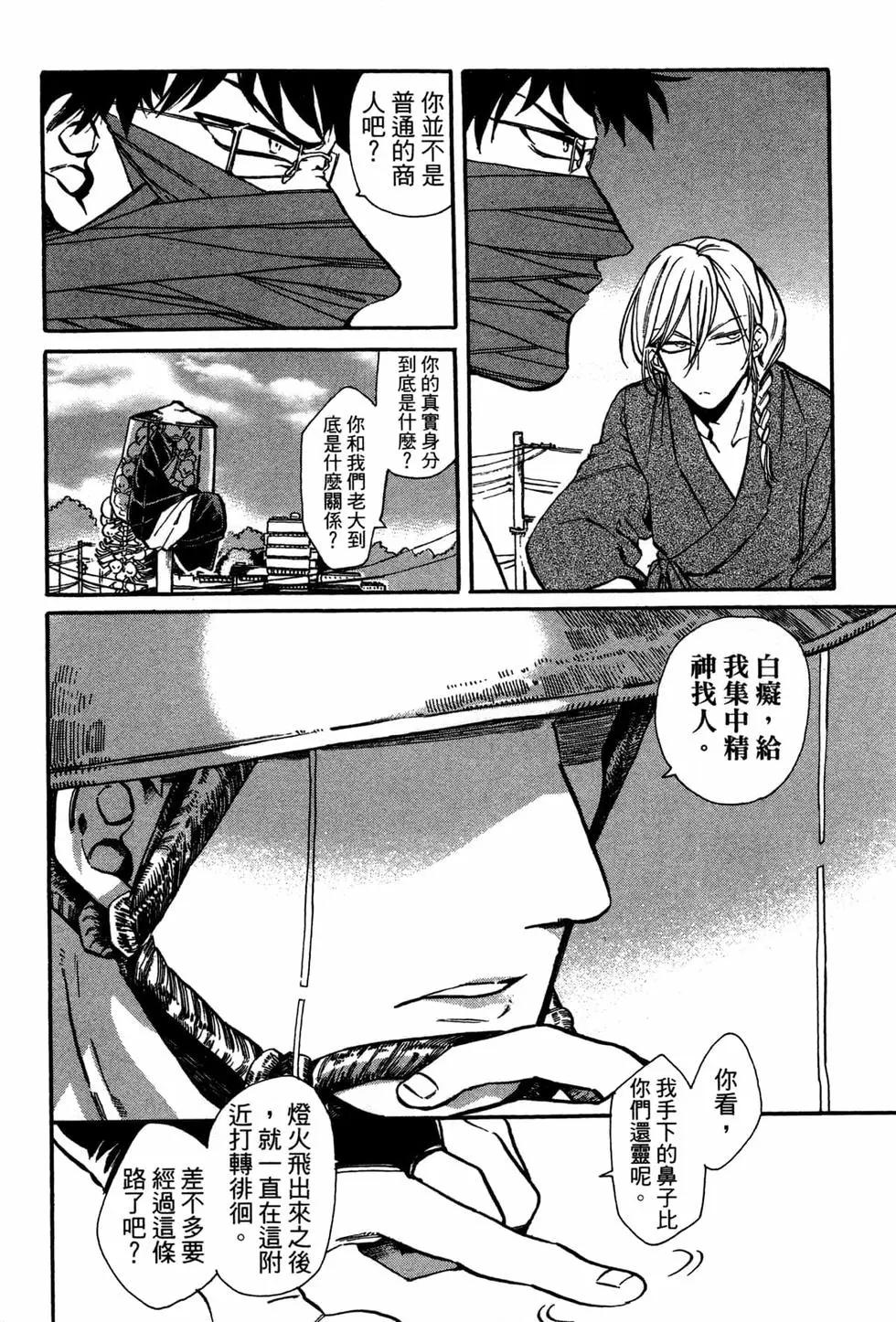 第02卷138