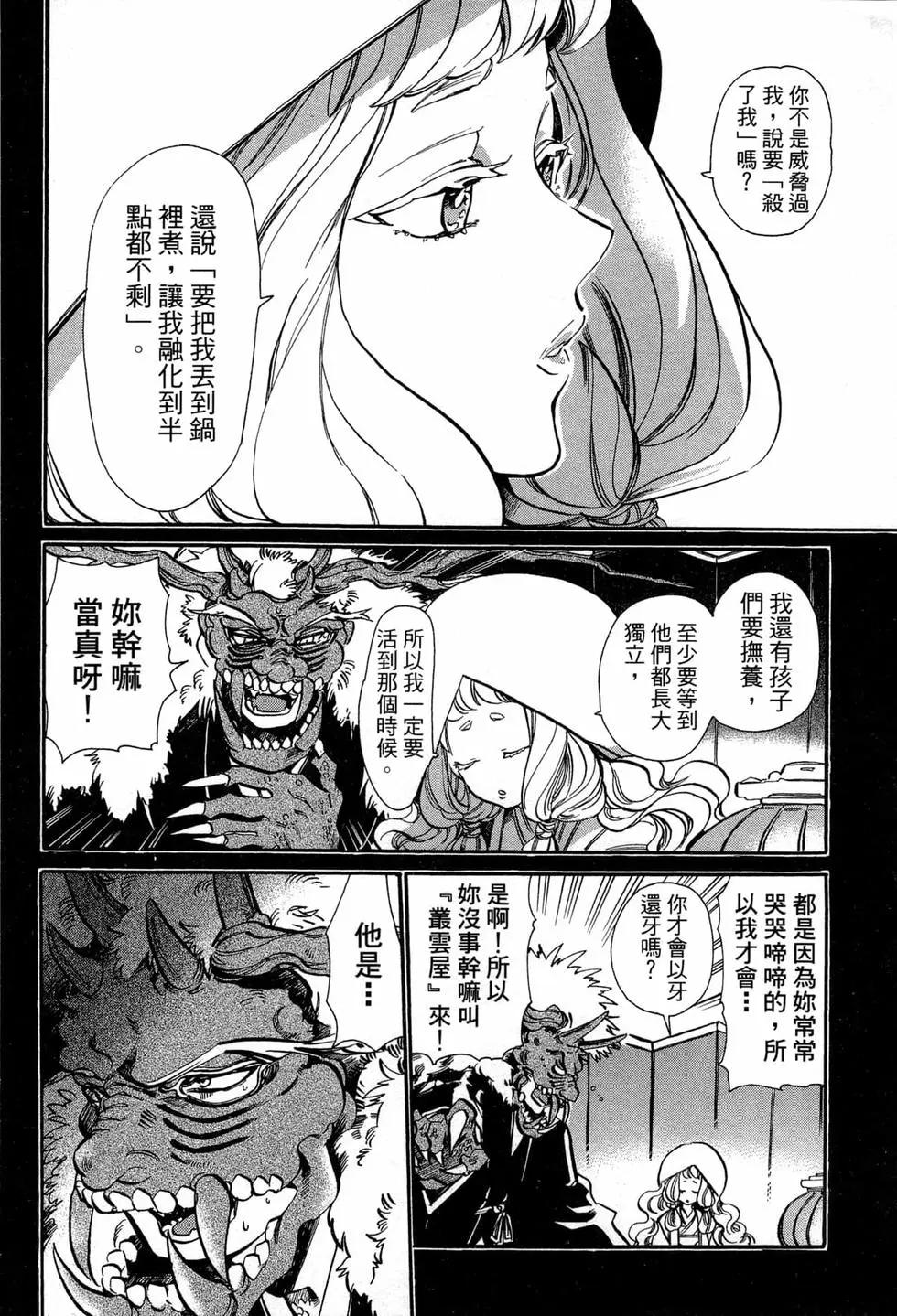 第02卷14