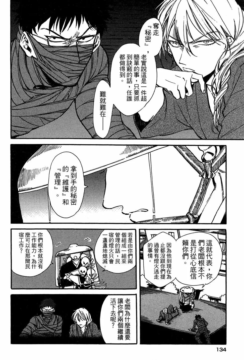 第02卷144
