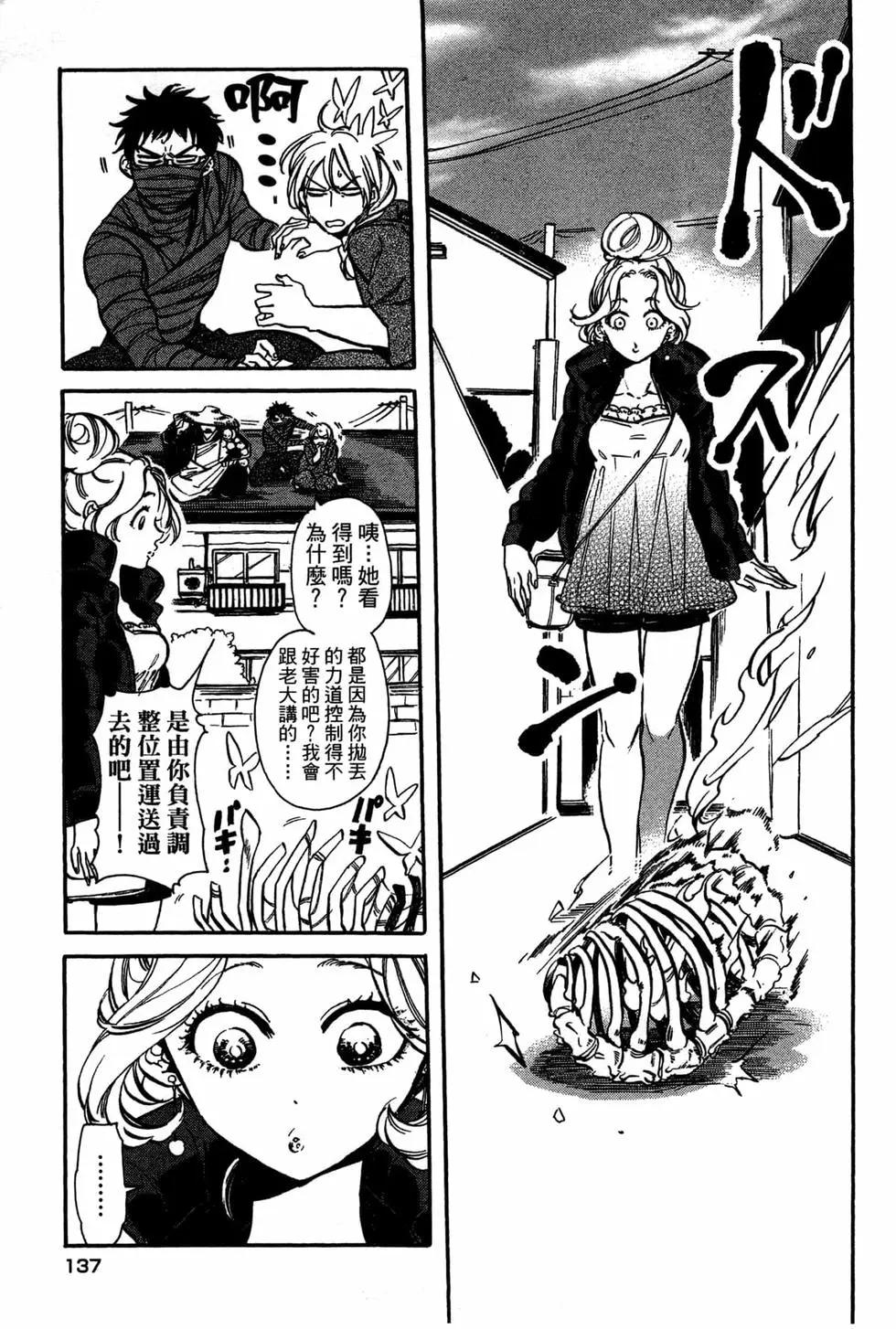 第02卷147
