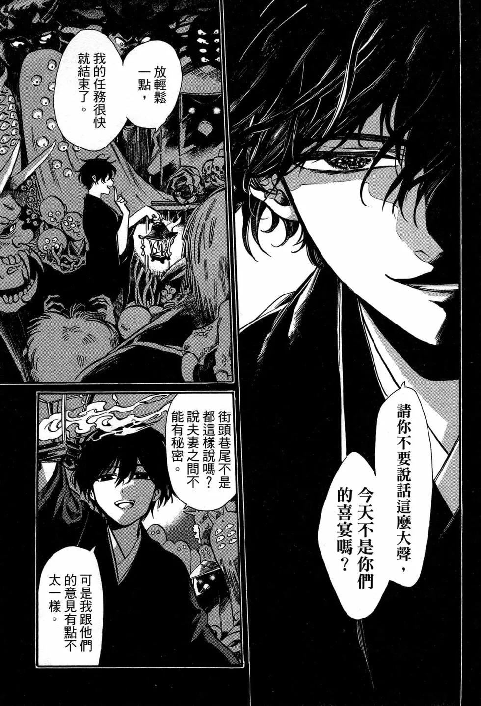 第02卷15