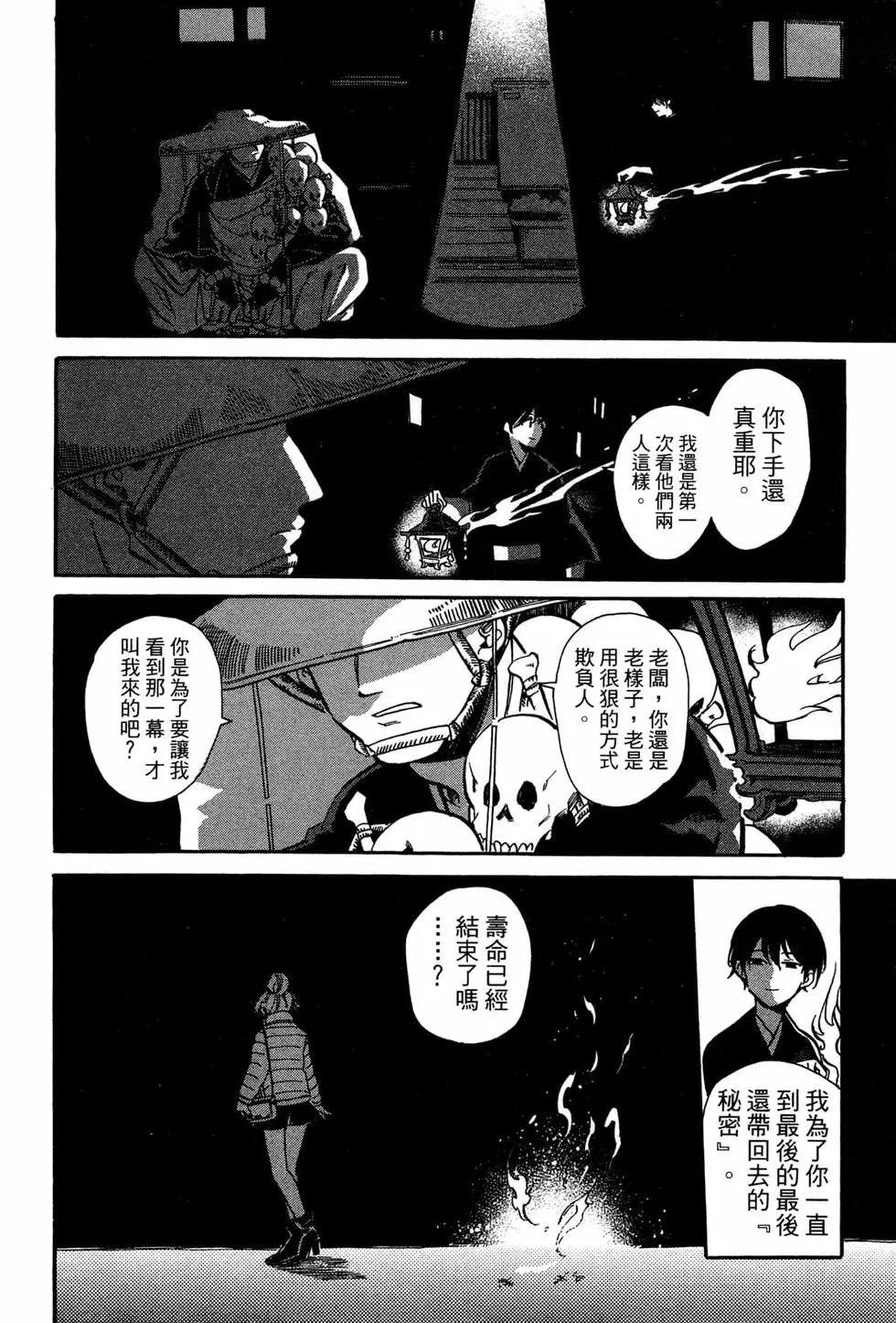 第02卷152