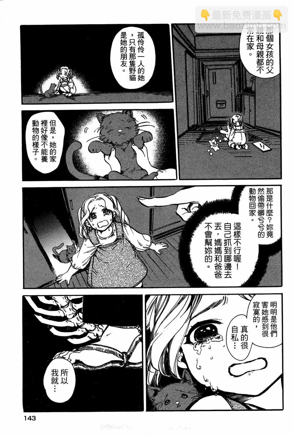 第02卷153