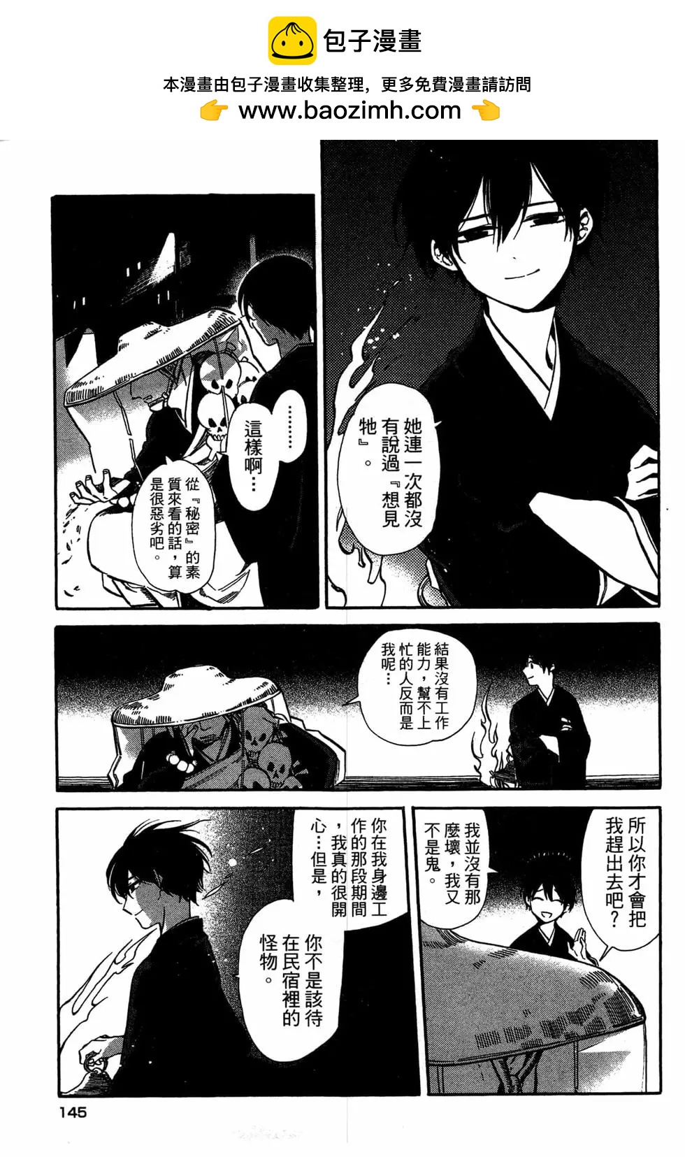 第02卷155