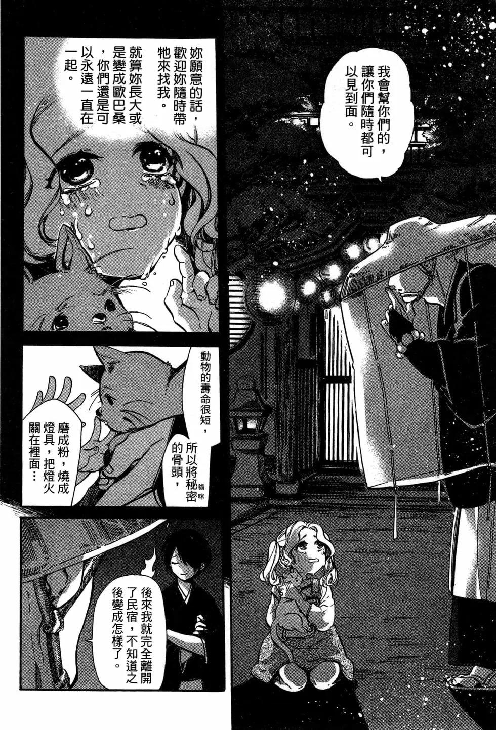 第02卷158