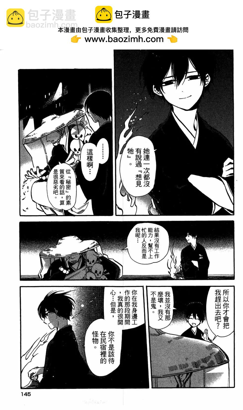 第02卷159