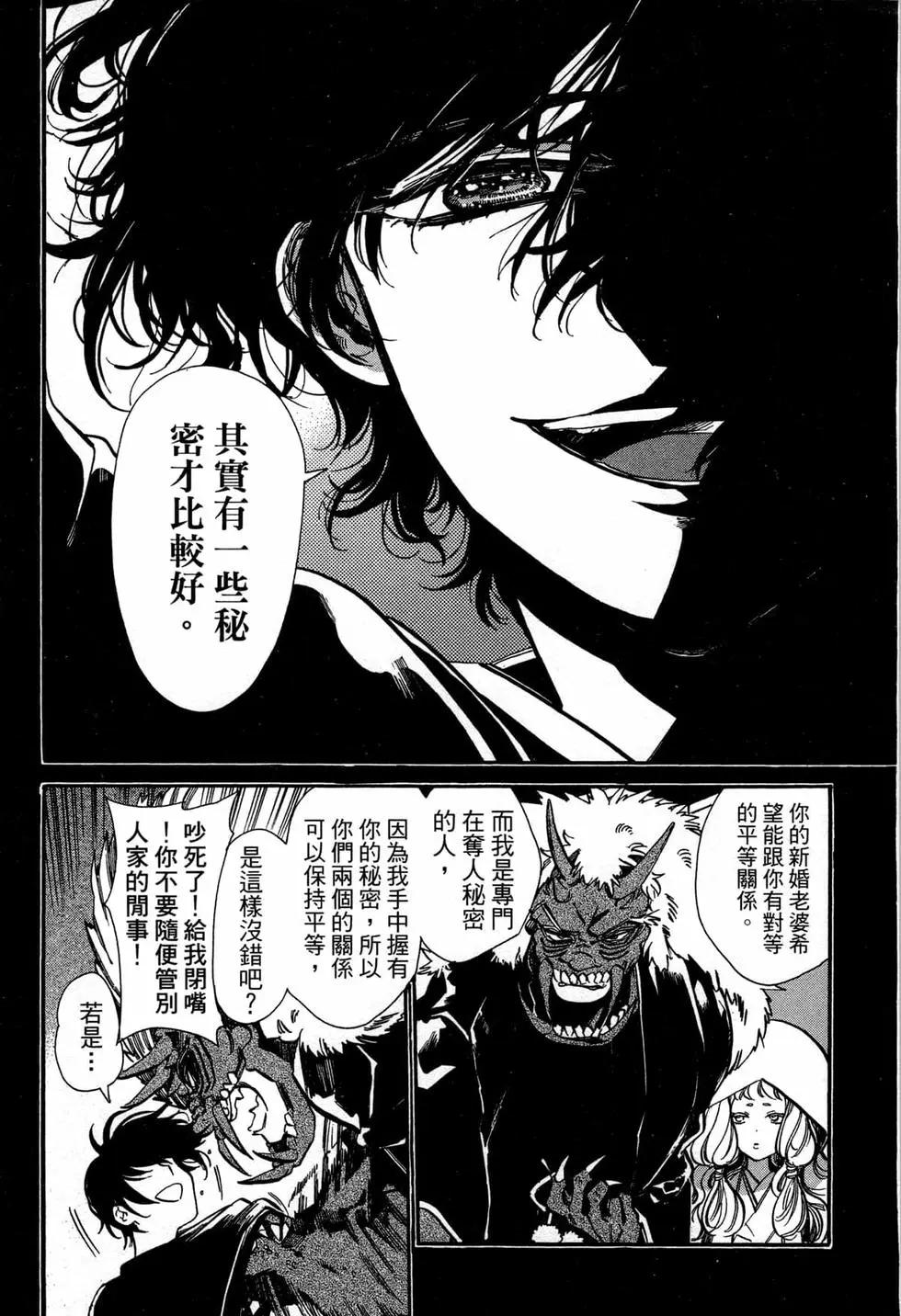 第02卷16