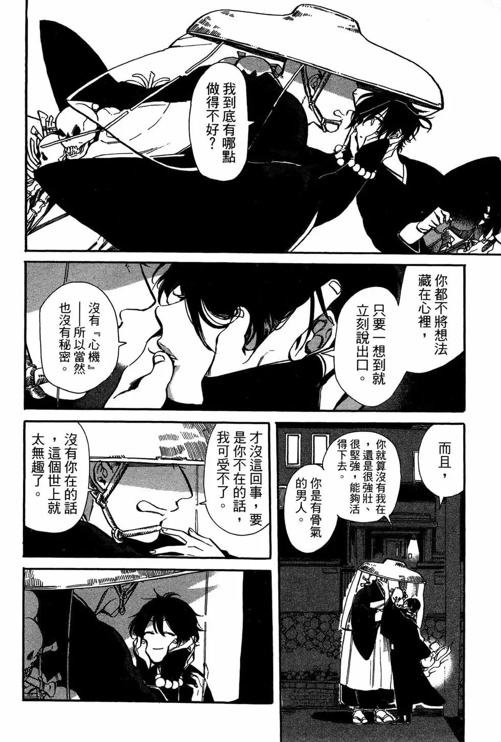 第02卷160