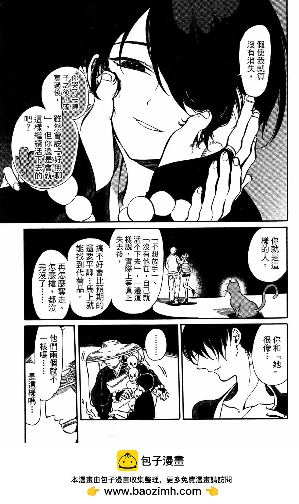 第02卷161