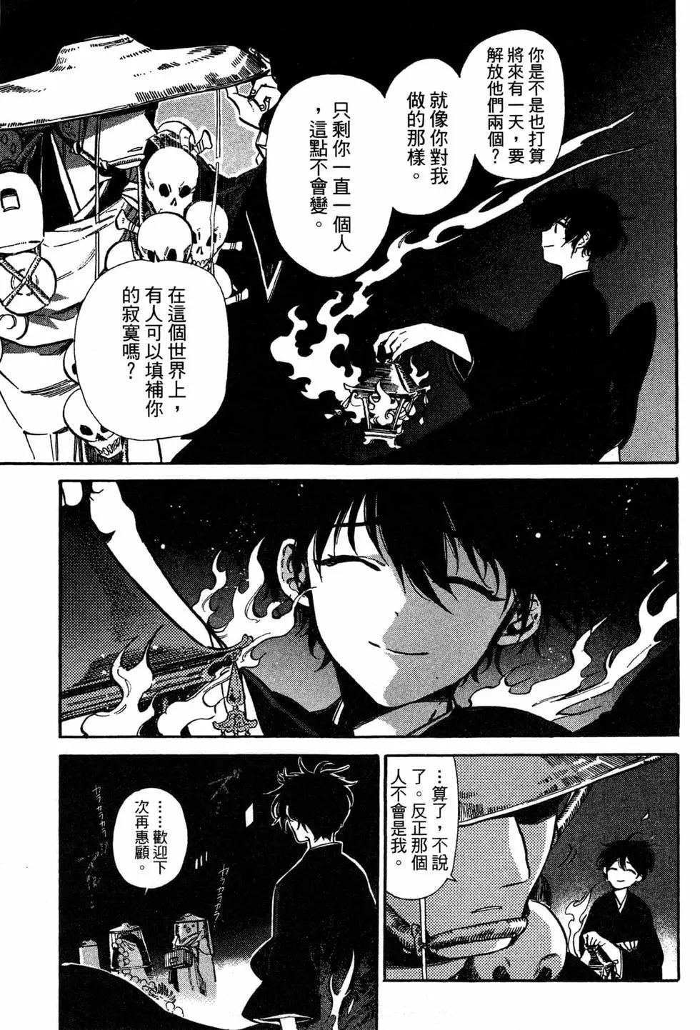 第02卷163